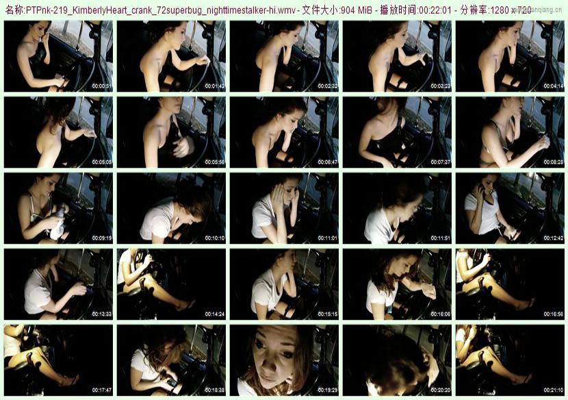 ptpnk-219_KimberlyHeart_crank_72superbug_nighttimestalker